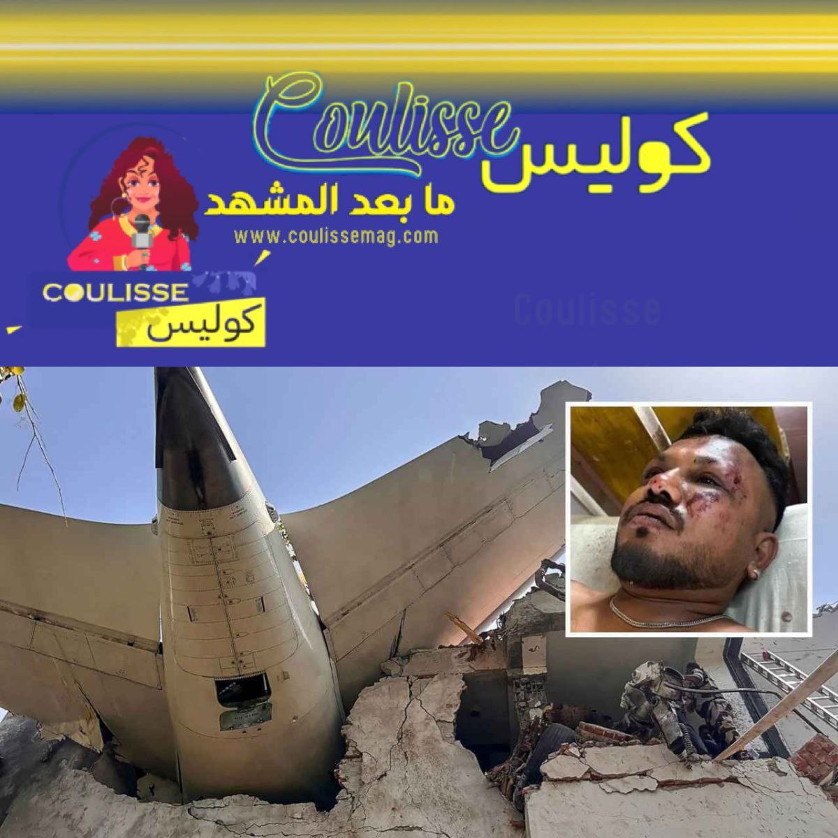 الناجي الوحيد من حادث تحطم الطائرة الهندية