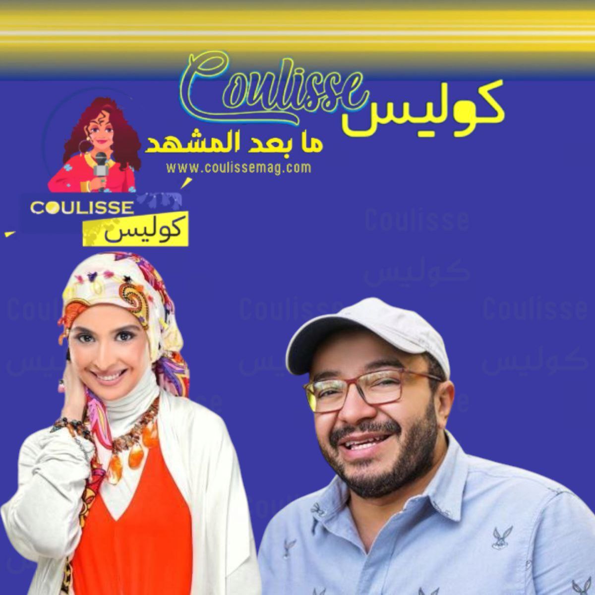 حسام داغر وحنان ترك يحتفلان بالعيد في كاليفورنيا