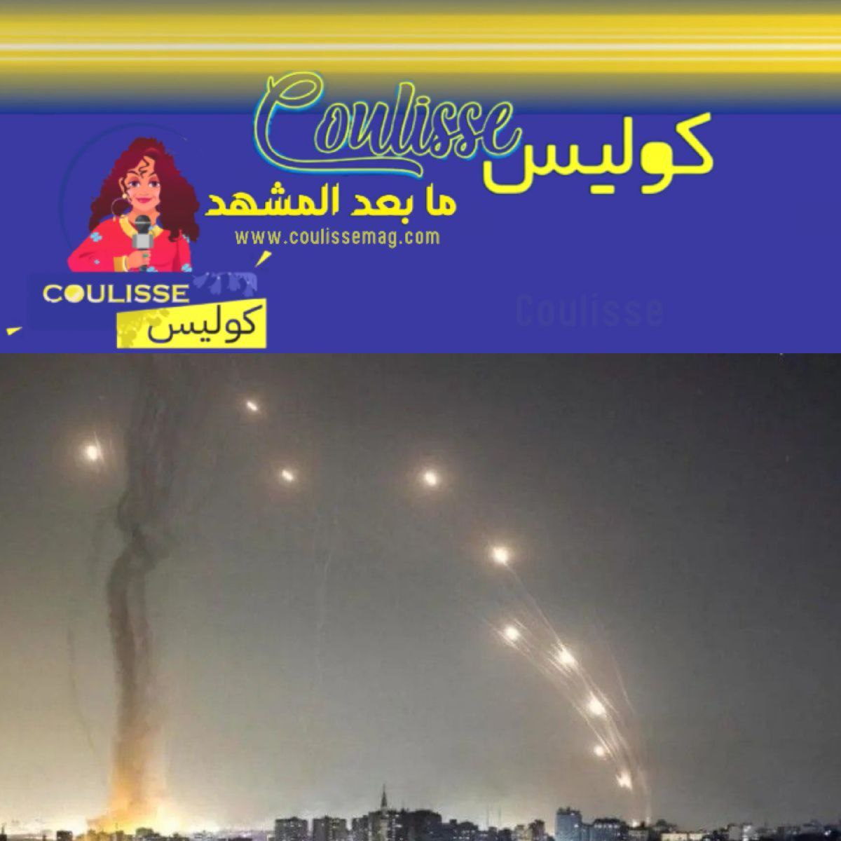 إيران ترد بقصف صاررخي قوي علي عاصمة العدو تل أبيب