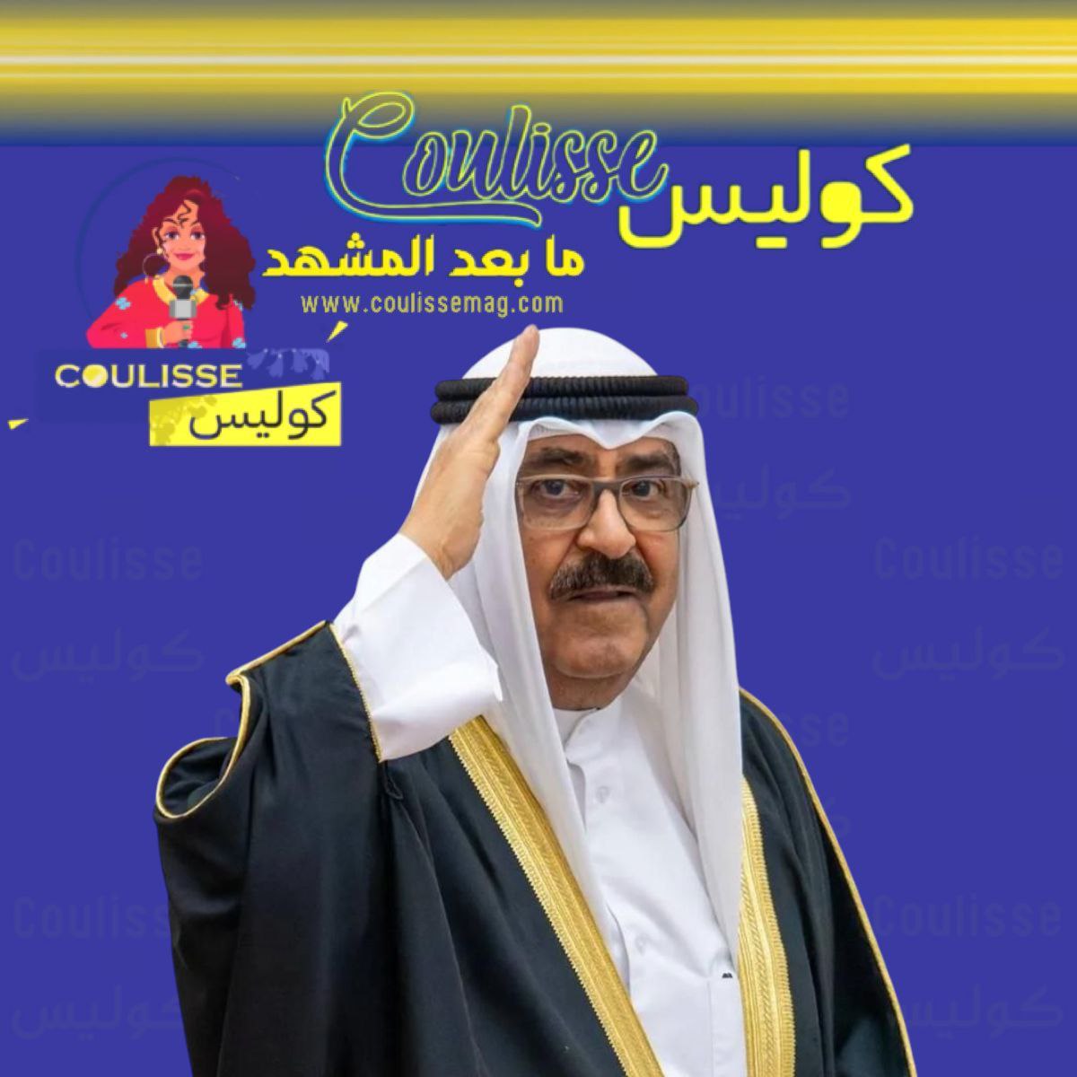 تحول كبير في مواجهة الفساد إصرار القيادة وأمل الشعب