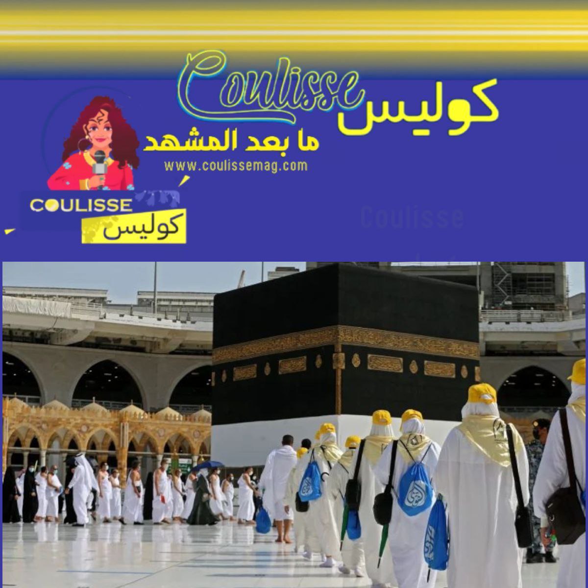إحصائية الحج في 2025 هل الغالبية كانت النساء أم الرجال