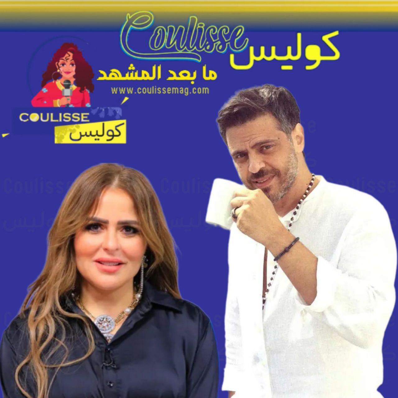 هل ارتبطت مها الصغير بالفنان طارق صبري
