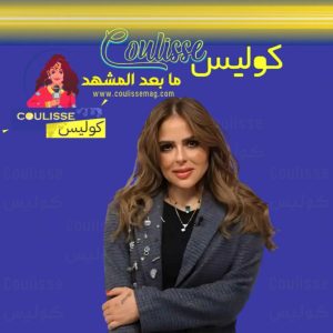كيف ردت مها الصغير على شائعات ارتباطها بطارق صبري