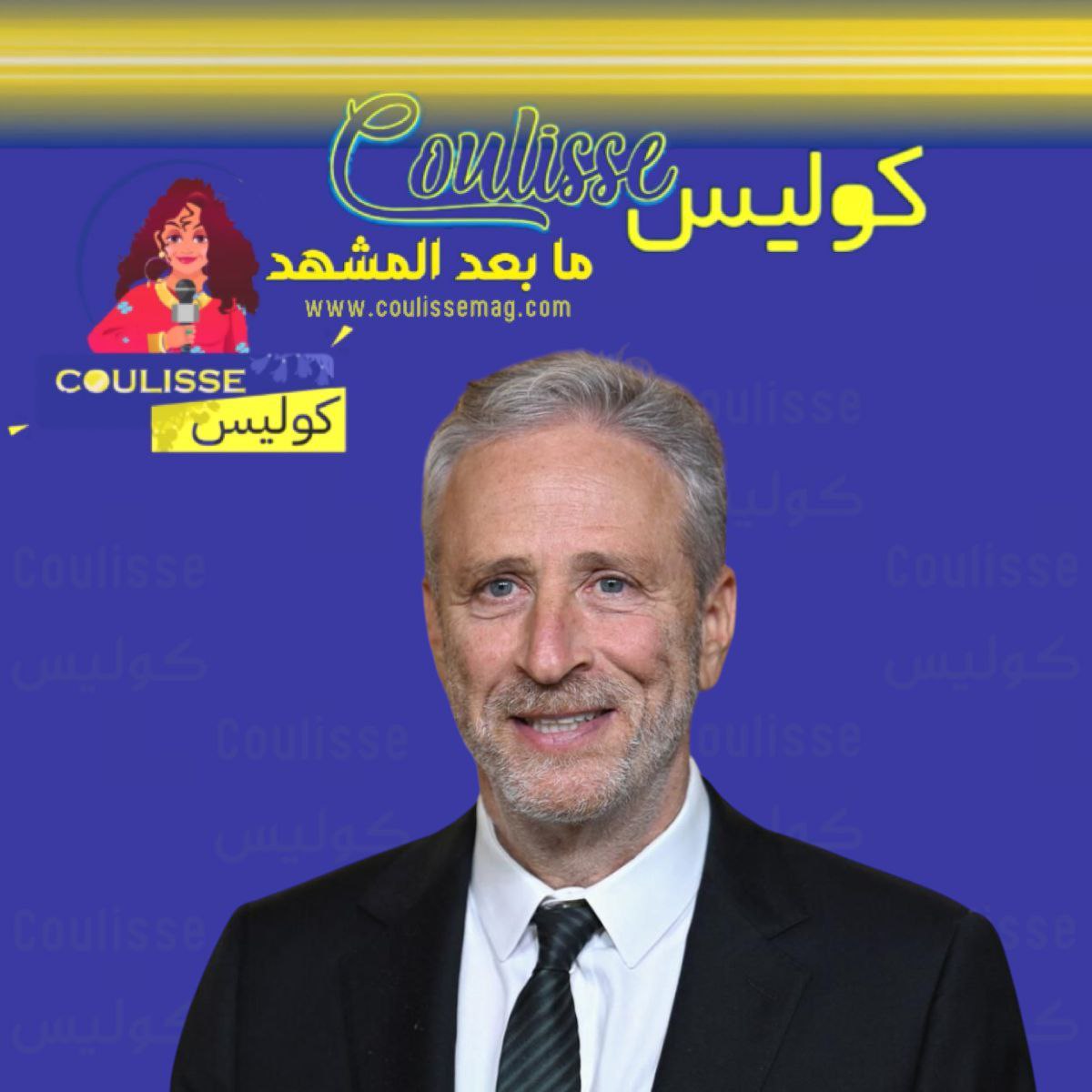 جون ستيوارت يفضح كذبة نتنياهو المتكررة حول نووي إيران بفيديو ساخر