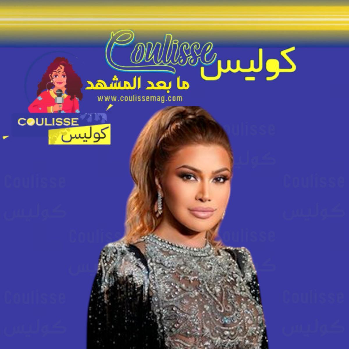 نوال الزغبي تتستعد لإطلاق أغنية ماضي وفات