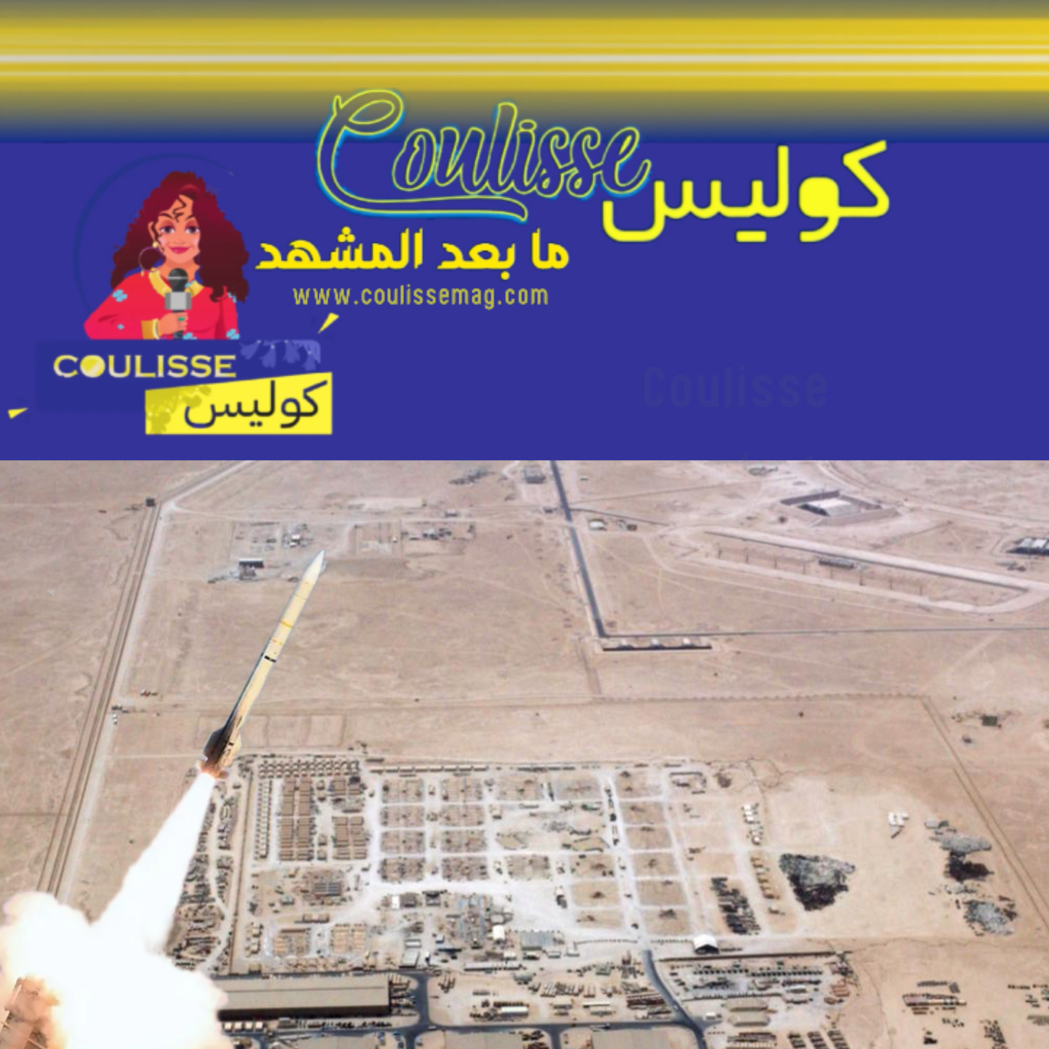 ما أهمية القاعدة الأمريكية التي قصفتها إيران في قطر؟
