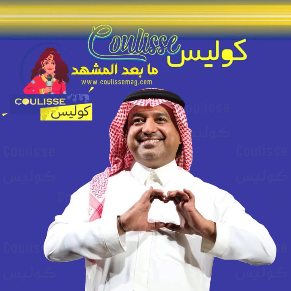 الفنان راشد الماجد يستعد لطرح أغنية أنا استسلمت على روتانا