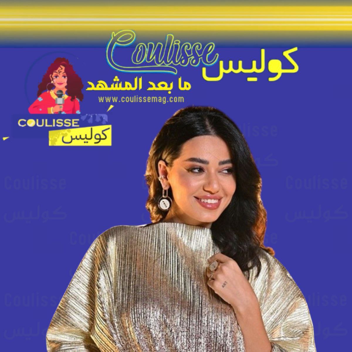 رحمة رياض تشوق الجمهور الأردني وتوجه رسالة لمنتخب النشامى