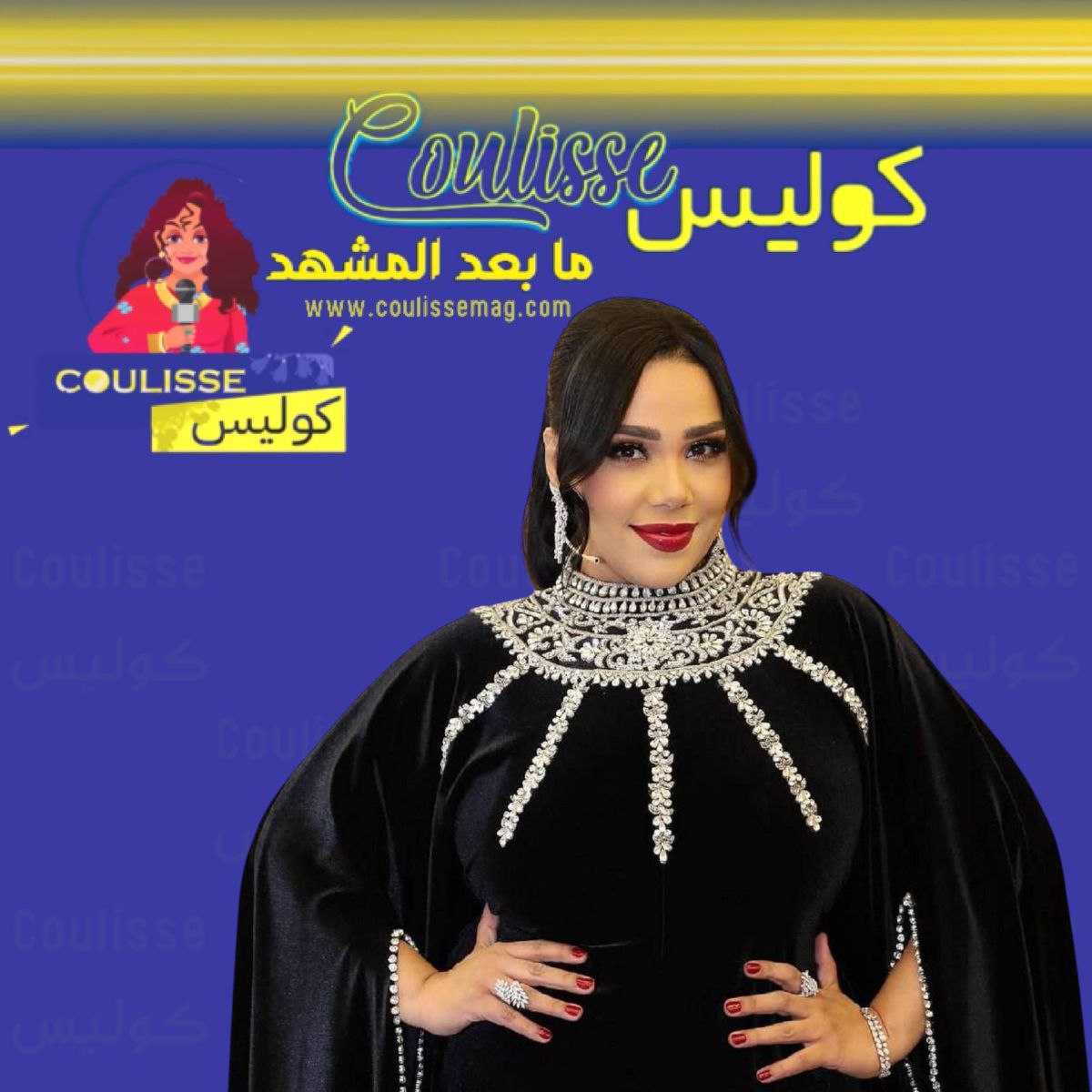 شيماء سيف تعتذر عن الطقاقة في الكويت هل الجدل هو السبب