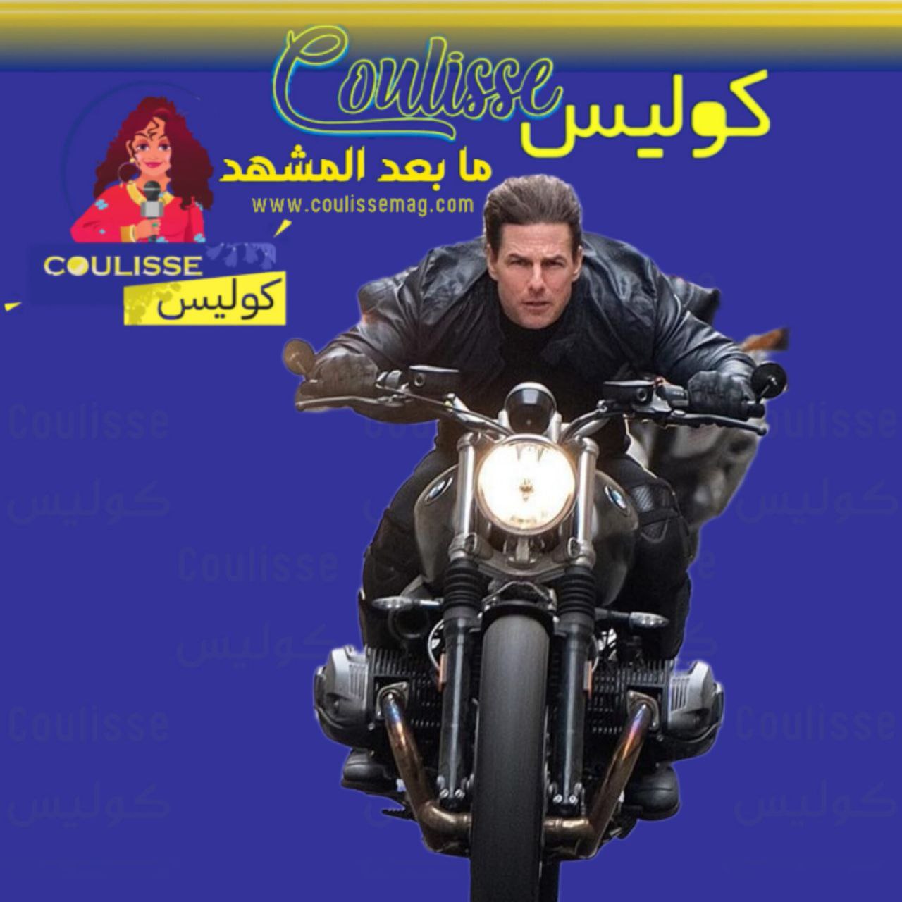 إيرادات المهمة المستحيلة 8 لتوم كروز تتجاوز 350 مليون دولار عالميًا وتتصدر