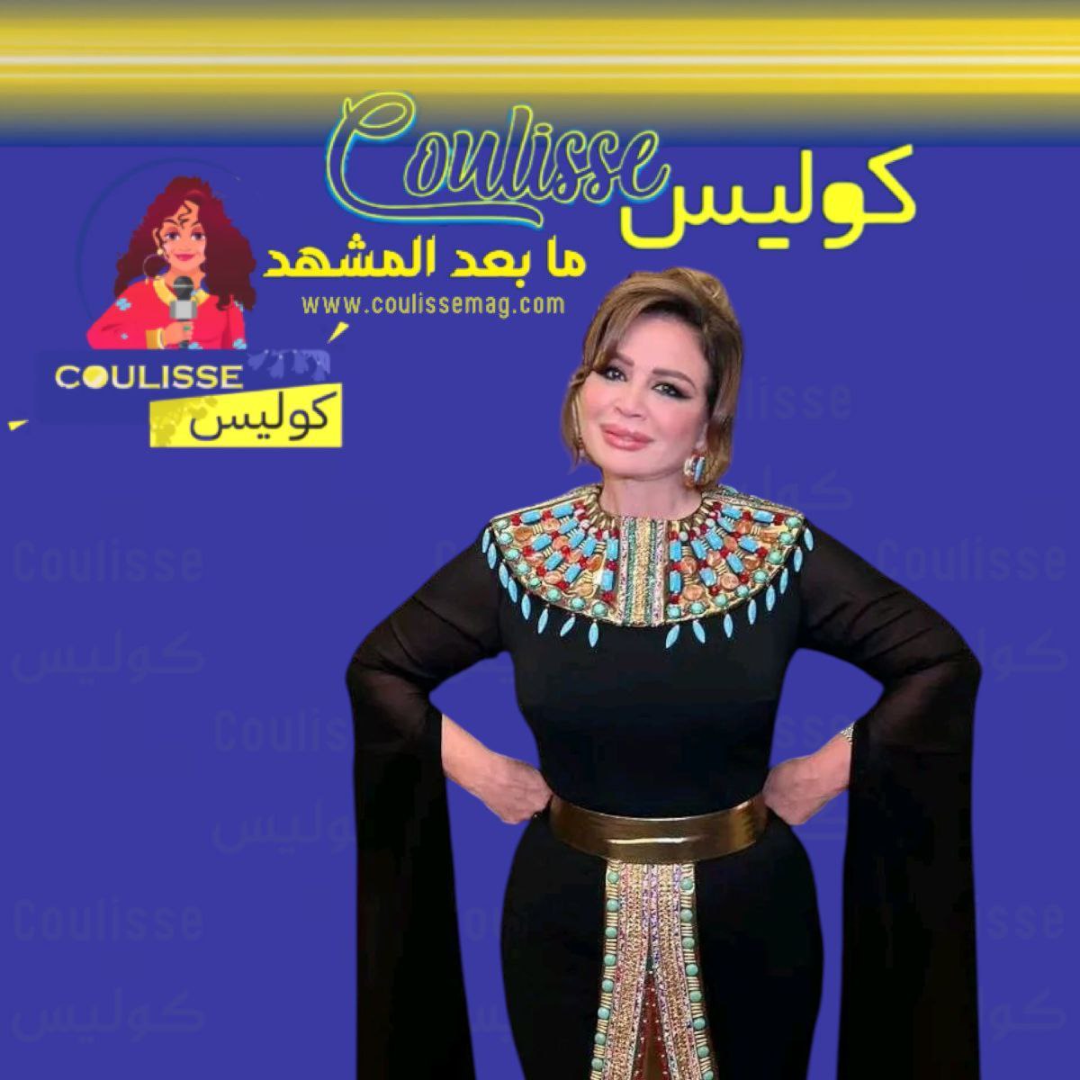 إلهام شاهين تعود إلى القاهرة وشقيقها يستقبلها بحضن مؤثر