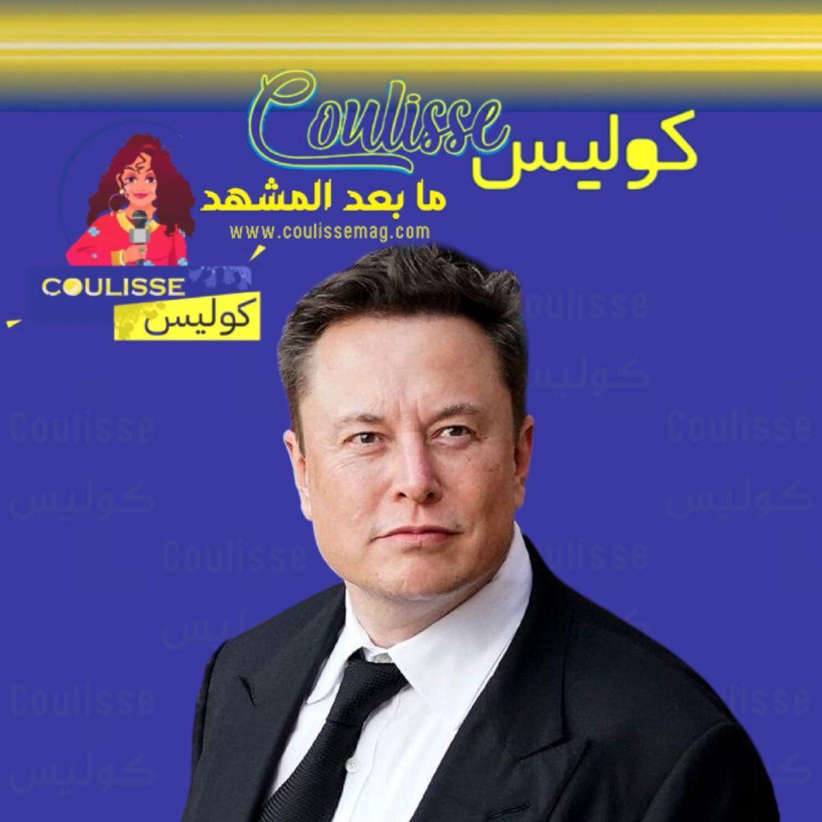 إيلون ماسك يطلق إكس تشات لمنافسة تطبيقات المراسلة الكبرى