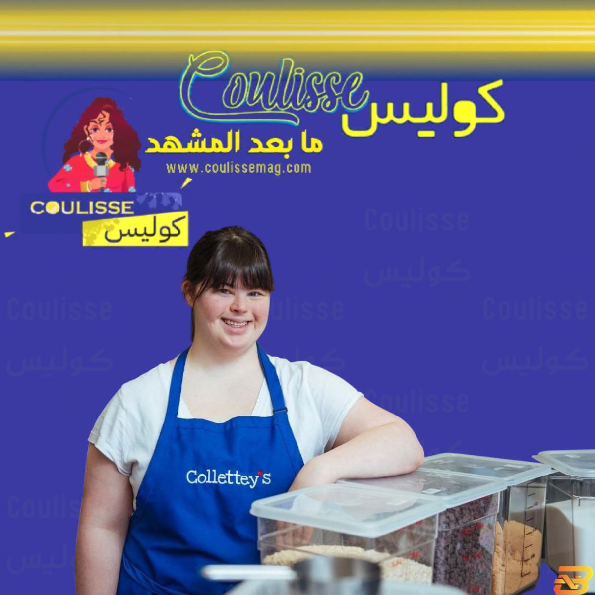 عبارة أنتِ لا تصلحين جعلت كوليت ديفيتو رائدة أعمال رغم إصابتها بمتلازمة داون