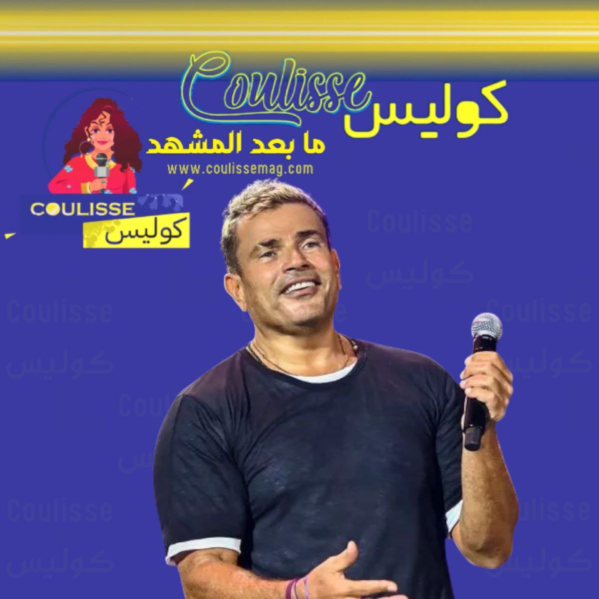 بعد نجاحه في بيروت.. عمرو دياب يعود لحفل جماهيري في دبي