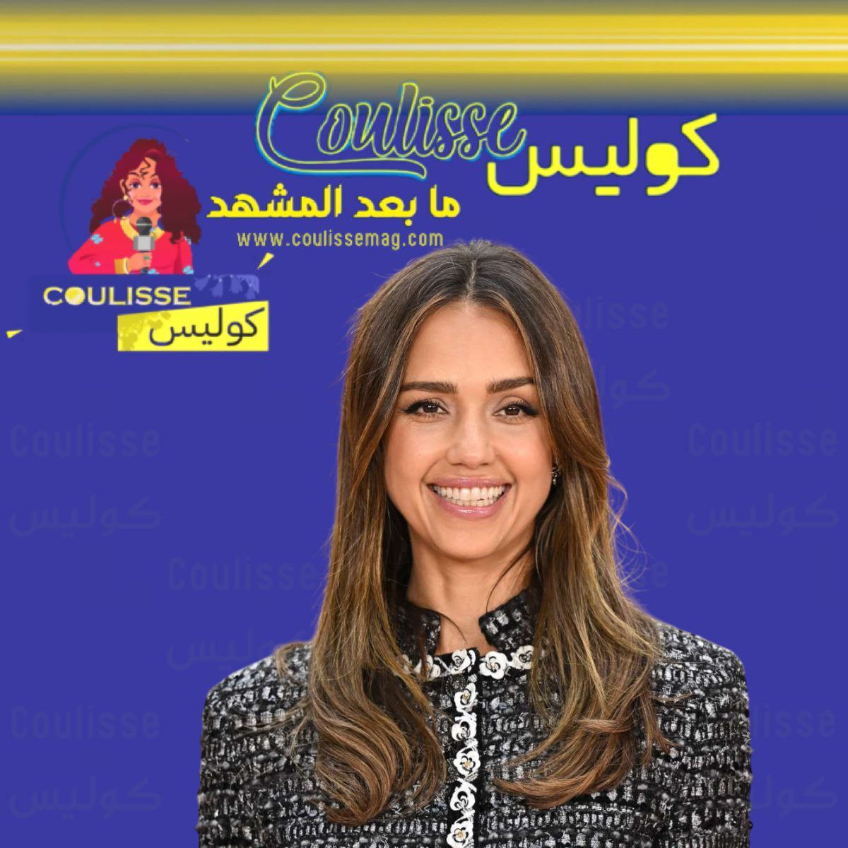 طلاق جيسيكا ألبا يقربها من كيم كارداشيان ويفتح لها أبواب الشهرة من جديد