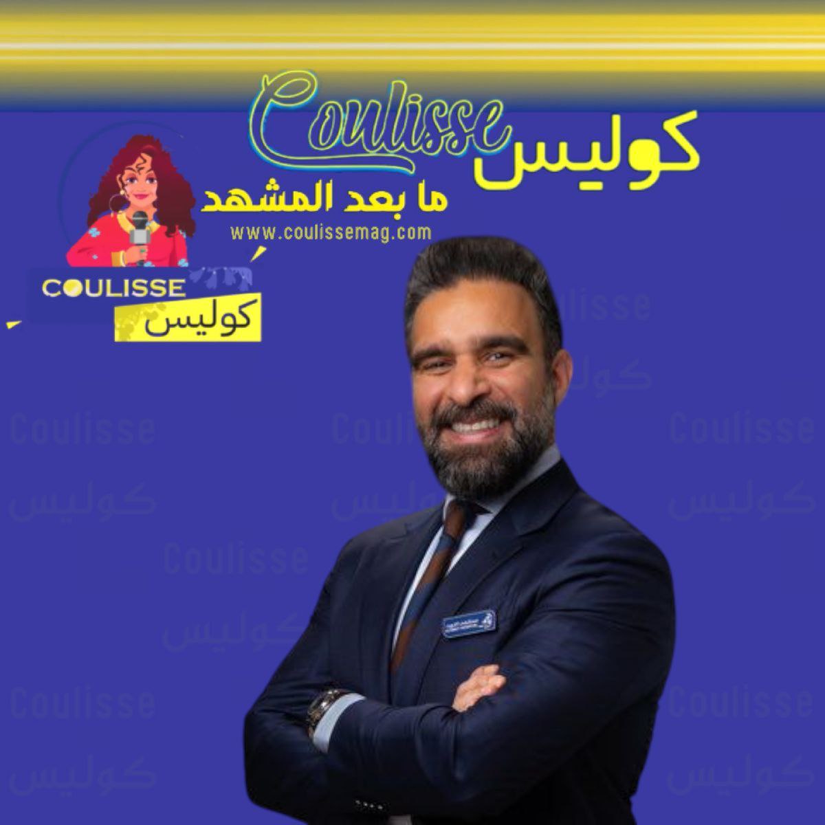 الدكتور محمد جمال يكشف حقائق وحلولًا مبتكرة لعلاج إدمان المخدرات