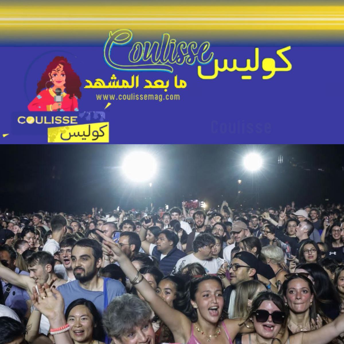 شبكة اعتداءات الحقن تستهدف النساء في باريس ما القصة؟