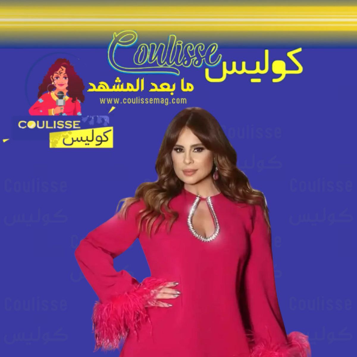 كارول سماحة تتذكر وليد مصطفى في كلو مسموح وسط أجواء مؤثرة