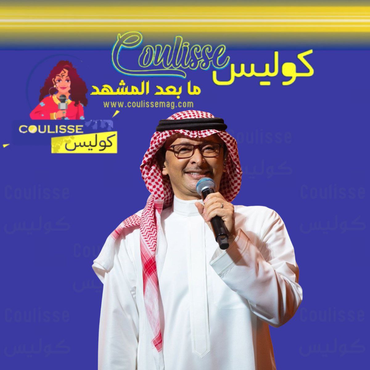 عبدالمجيد عبدالله يحتفل بزواج نجله عبدالله من مريم ما جنسيتها؟