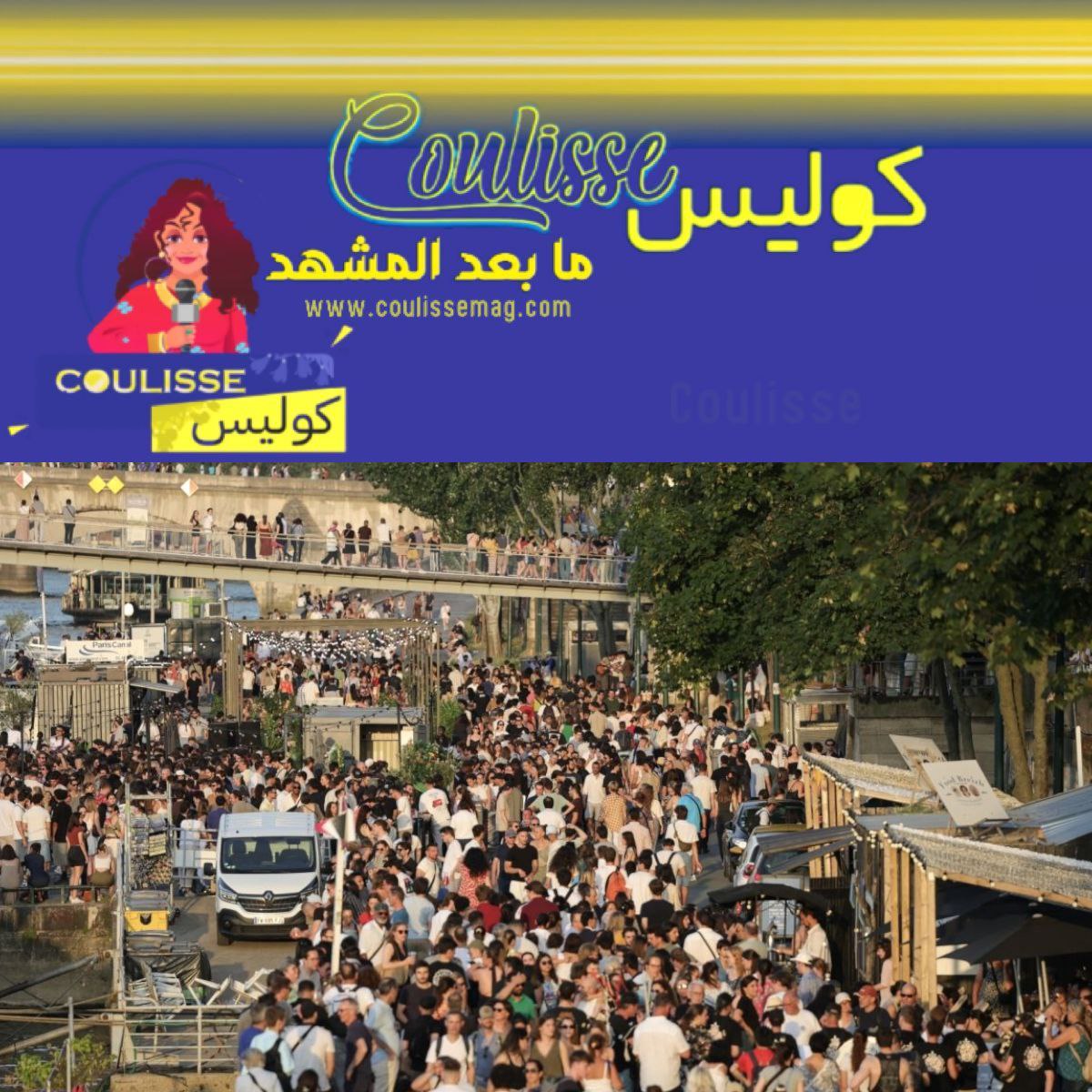 عيد الموسيقى في فرنسا يتحول إلى كابوس وعشرات الضحايا من النساء؟