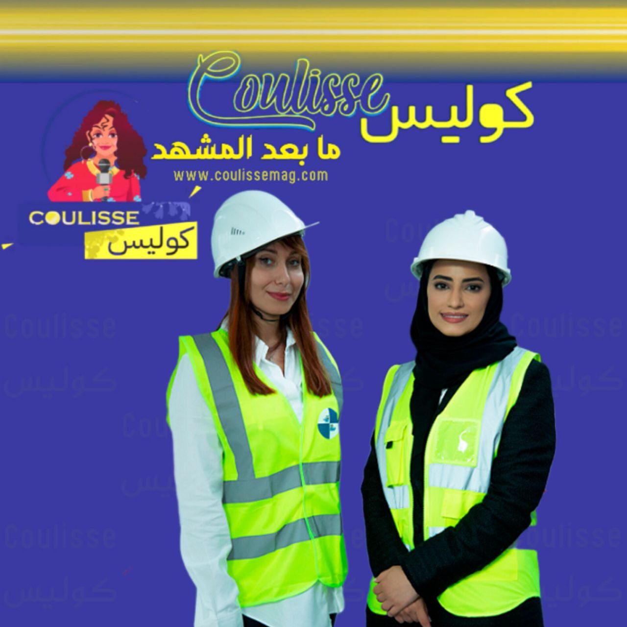 في اليوم العالمي للمهندسات مَن أقوى مهندسة في العالم وماذا شيّدت؟