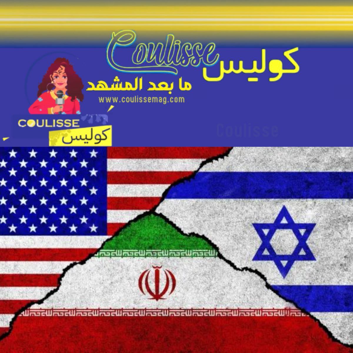 تحليل يكشف تعقيدات الصراع الإيراني الإسرائيلي