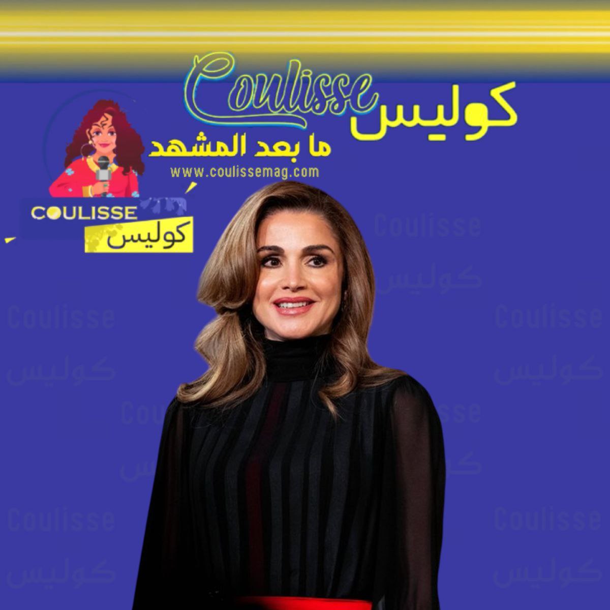 الملكة رانيا والأميرة رجوة يخطفان الأنظار في حفل زفاف جيف بيزوس