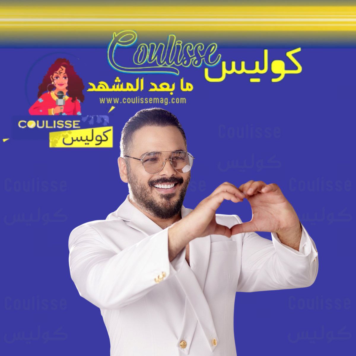 رامي عياش يطلق اسمالله ويصور كليبه على الهواء في MTV ما المُختلف؟