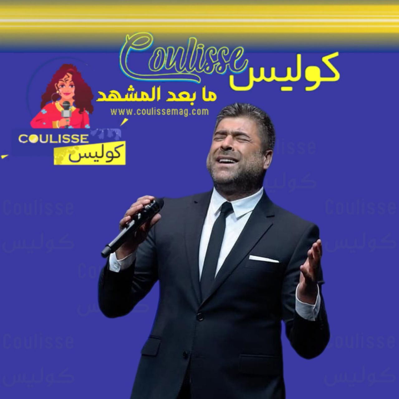 وائل كفوري يحصد هذا العدد من المشاهدات في أغنية “تك تك قلبي”