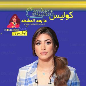 رحيل عزة موسى شقيقة الفنانة هايدي موسى
