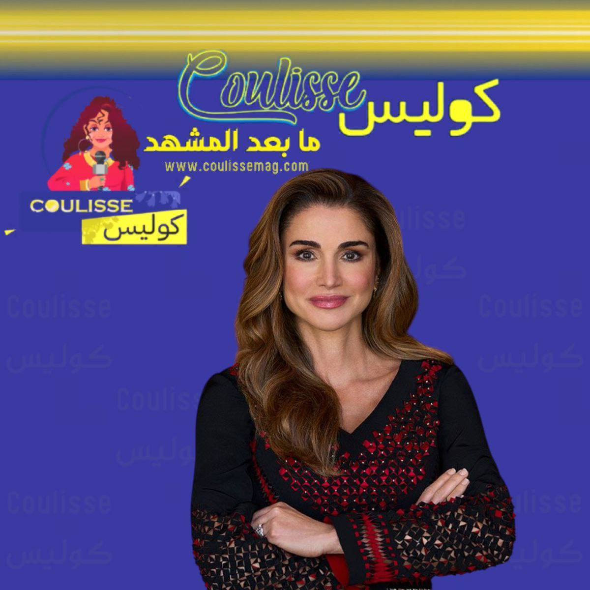 الملكة رانيا العبدالله أيقونة الإنسانية والعمل التنموي في عيد ميلادها؟