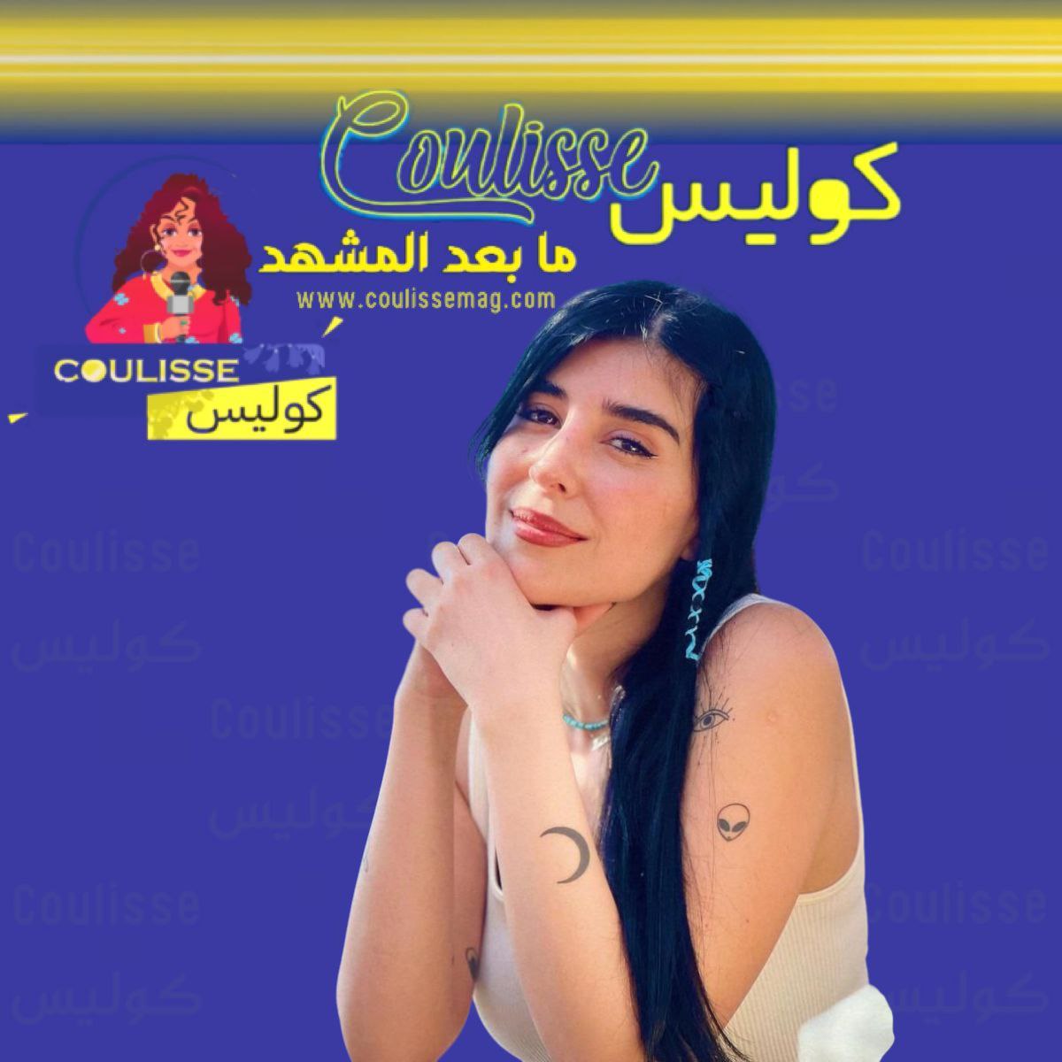 زينة مكي تودع آسر بكلمات مؤثرة نهاية رحلة ناي الدرامية