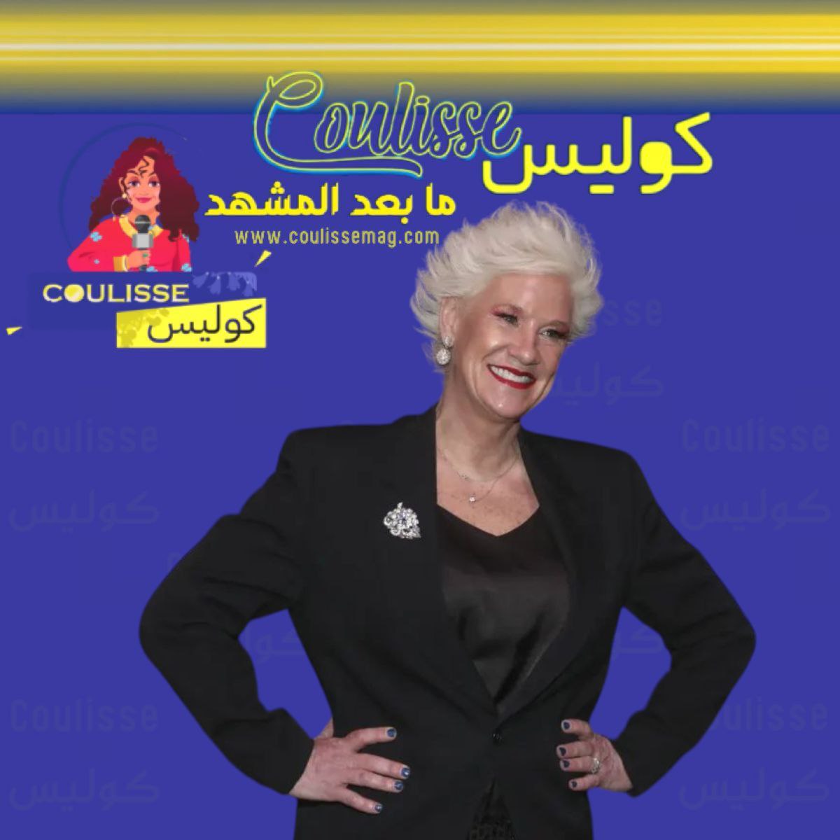 وفاة النجمة آن بوريل عن 55 عامًا