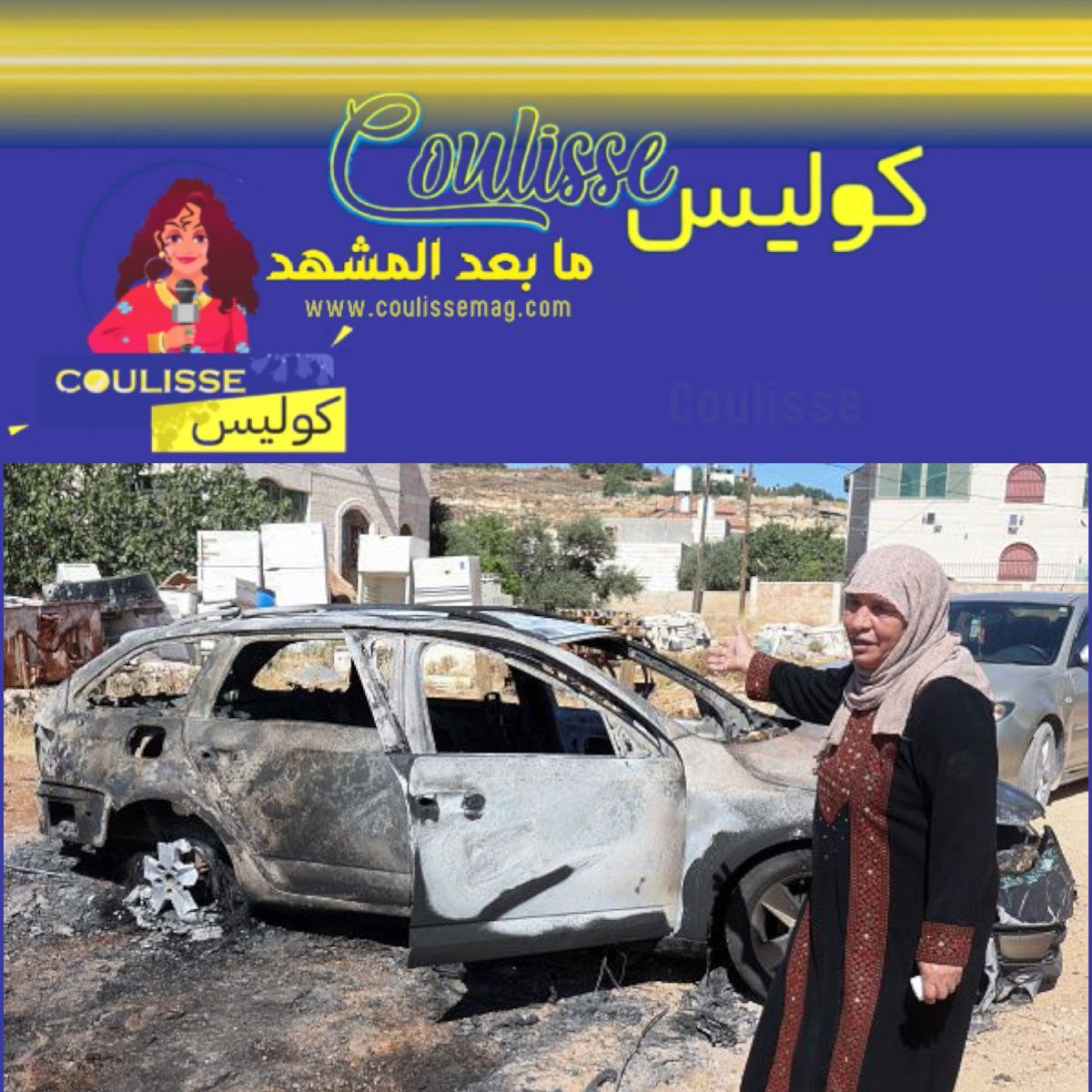 بيان صحفي من وزارة الخارجية الكويتية بشأن ما قام به مستوطنون ماذا جاء فيه؟