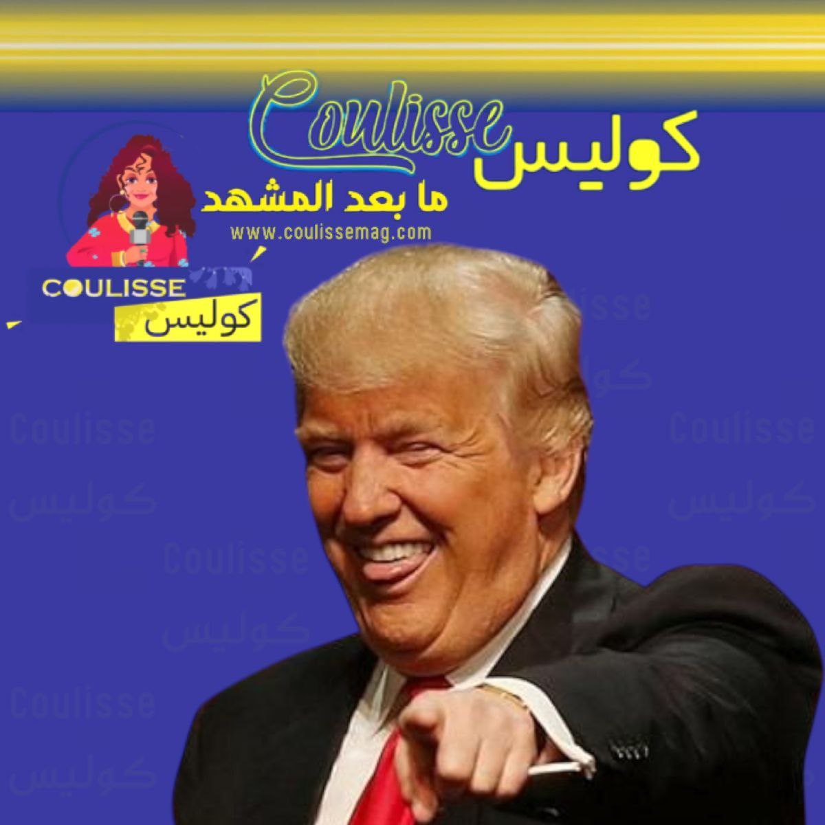 كيف يتعامل ترامب مع الشرق الأوسط بأسلوب الأكشن؟