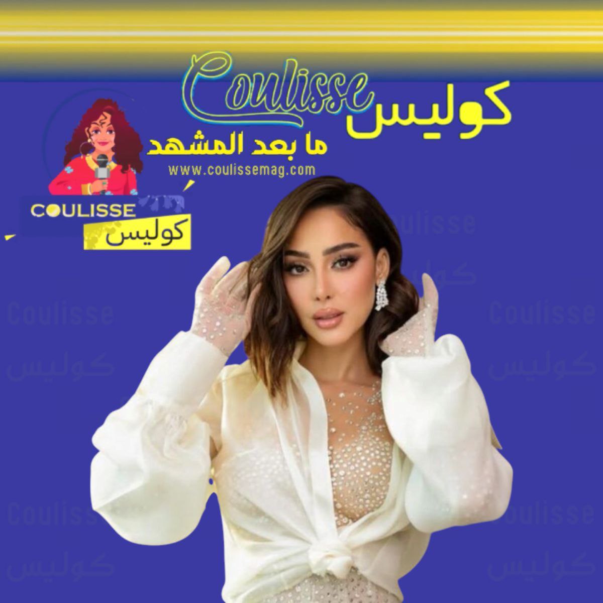 بسمة بوسيل تعود بأغنية أبو حب ضمن ألبومها الجديد حلم