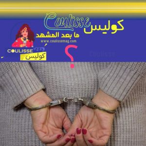 القبض على شخصية فنية معروفة ما القصة