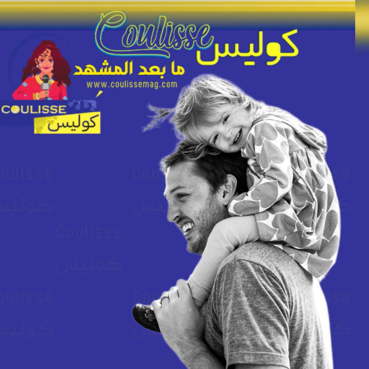 حملها صغيرة فحملته كبيرًا لحظات مؤثرة لابنة تحمل والدها