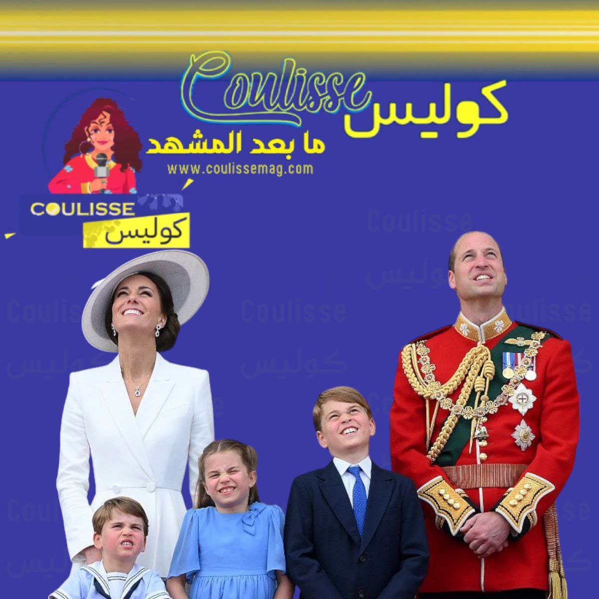 العائلة المالكة تحتفل بعيد ميلاد الأمير ويليام الـ 43 تهاني