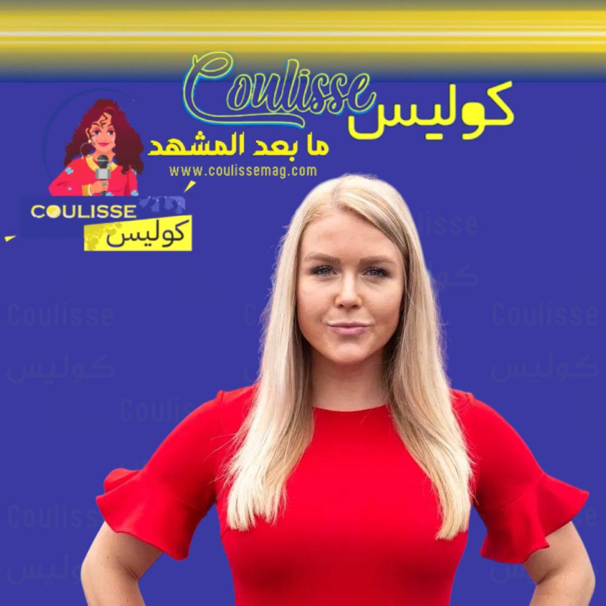 كيف علّقت كارولين ليفيت على علاقة إيلون ماسك وترام