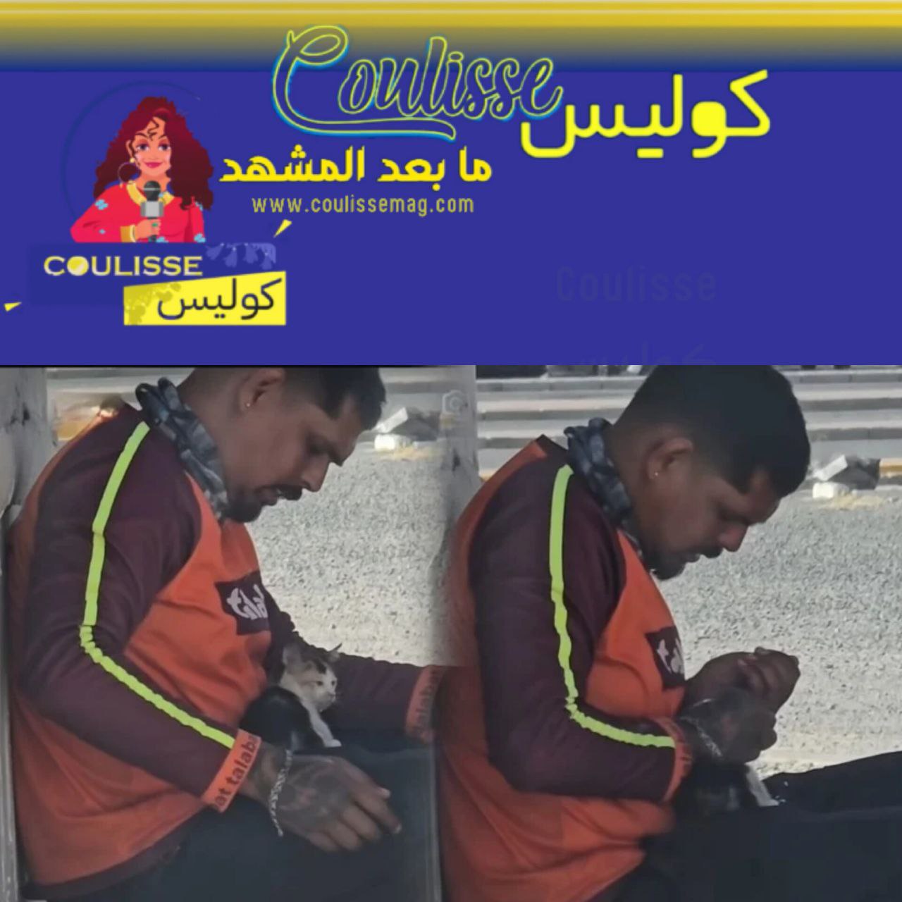شاهد عامل توصيل في الكويت ينقذ حياة قطة ويثير تفاعلاً واسعًا