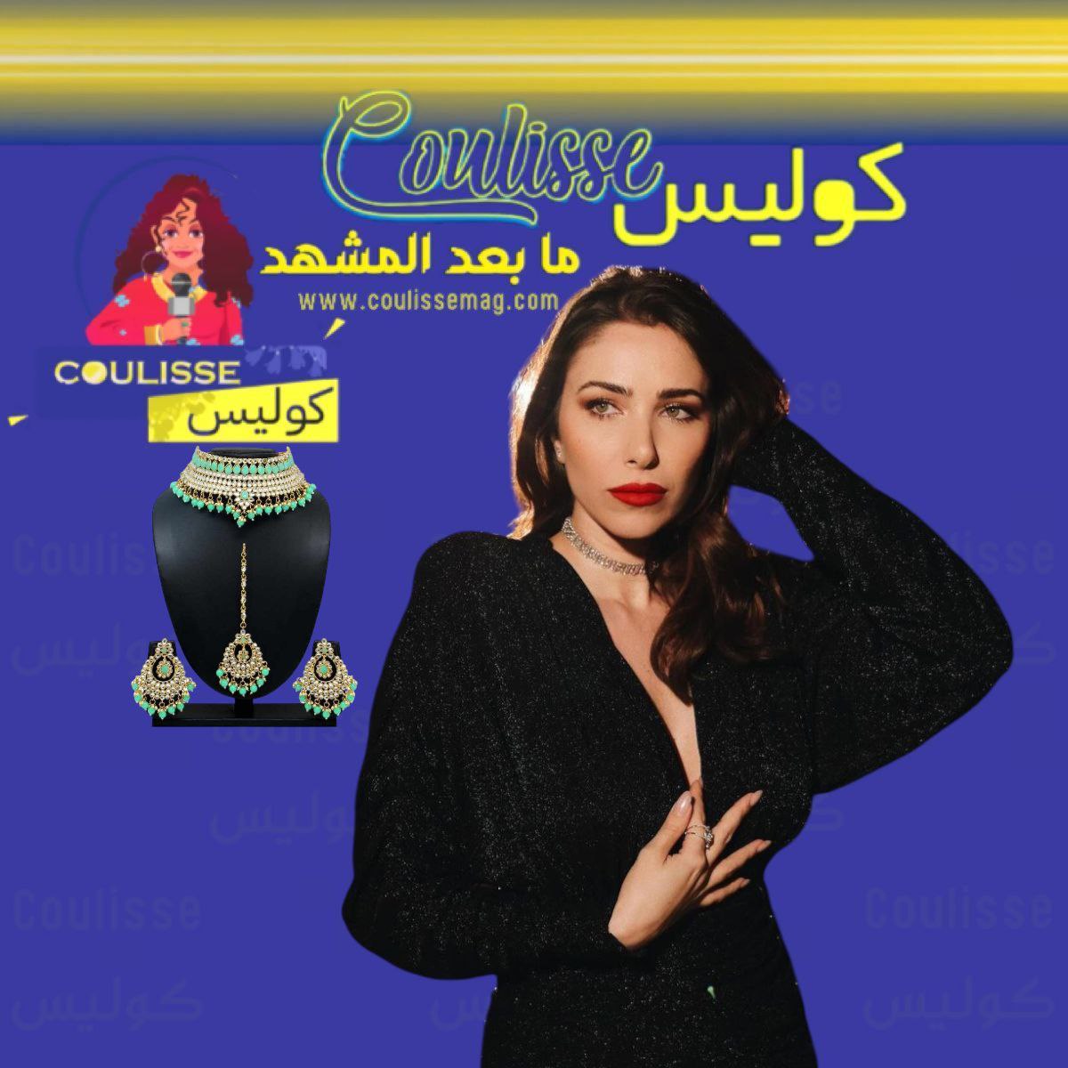 ما هي أفضل المجوهرات لدى دانييلا رحمة وماذا تحب من ناصيف زيتون