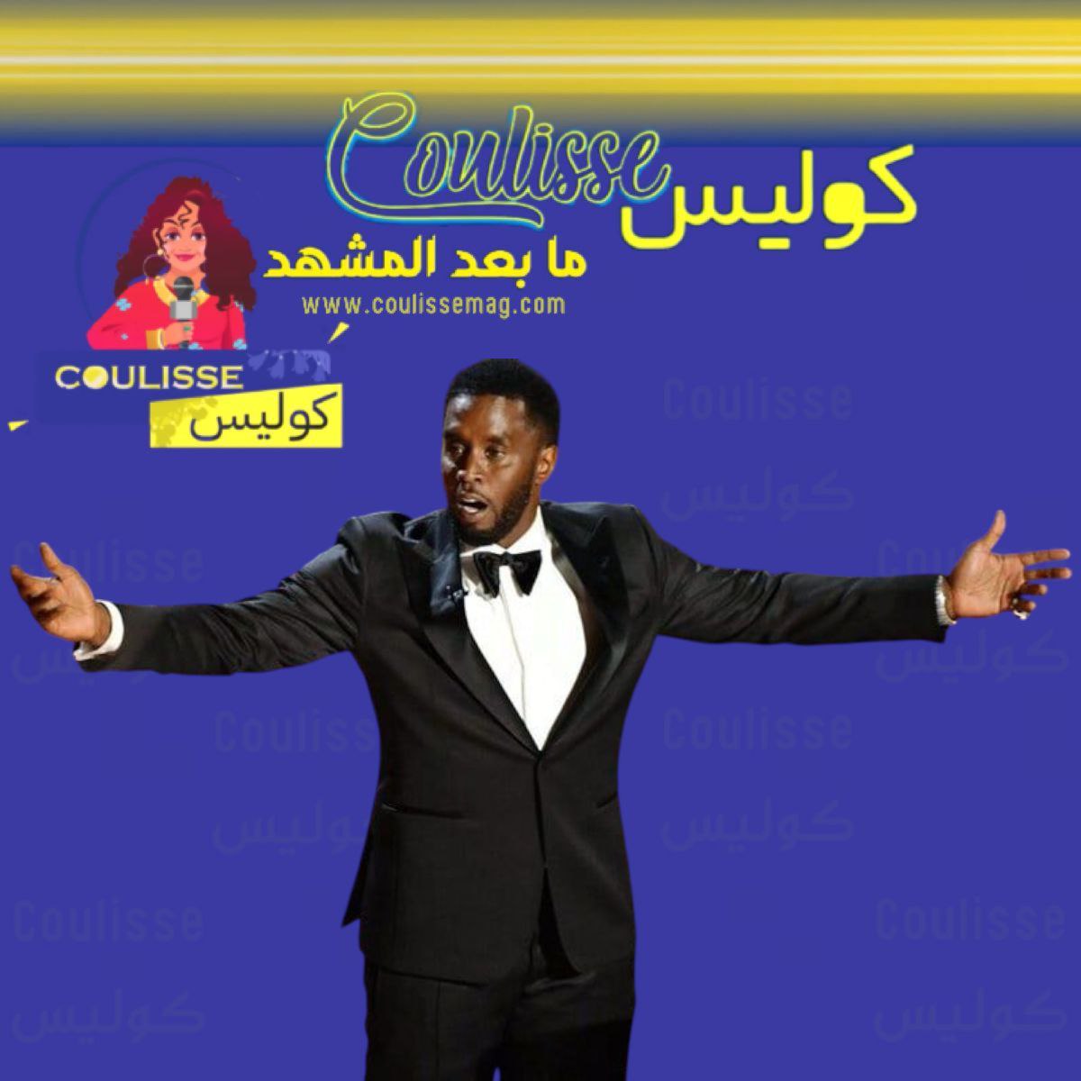 بعد محاكمته ديدي هل كان والده زعيم عصابة