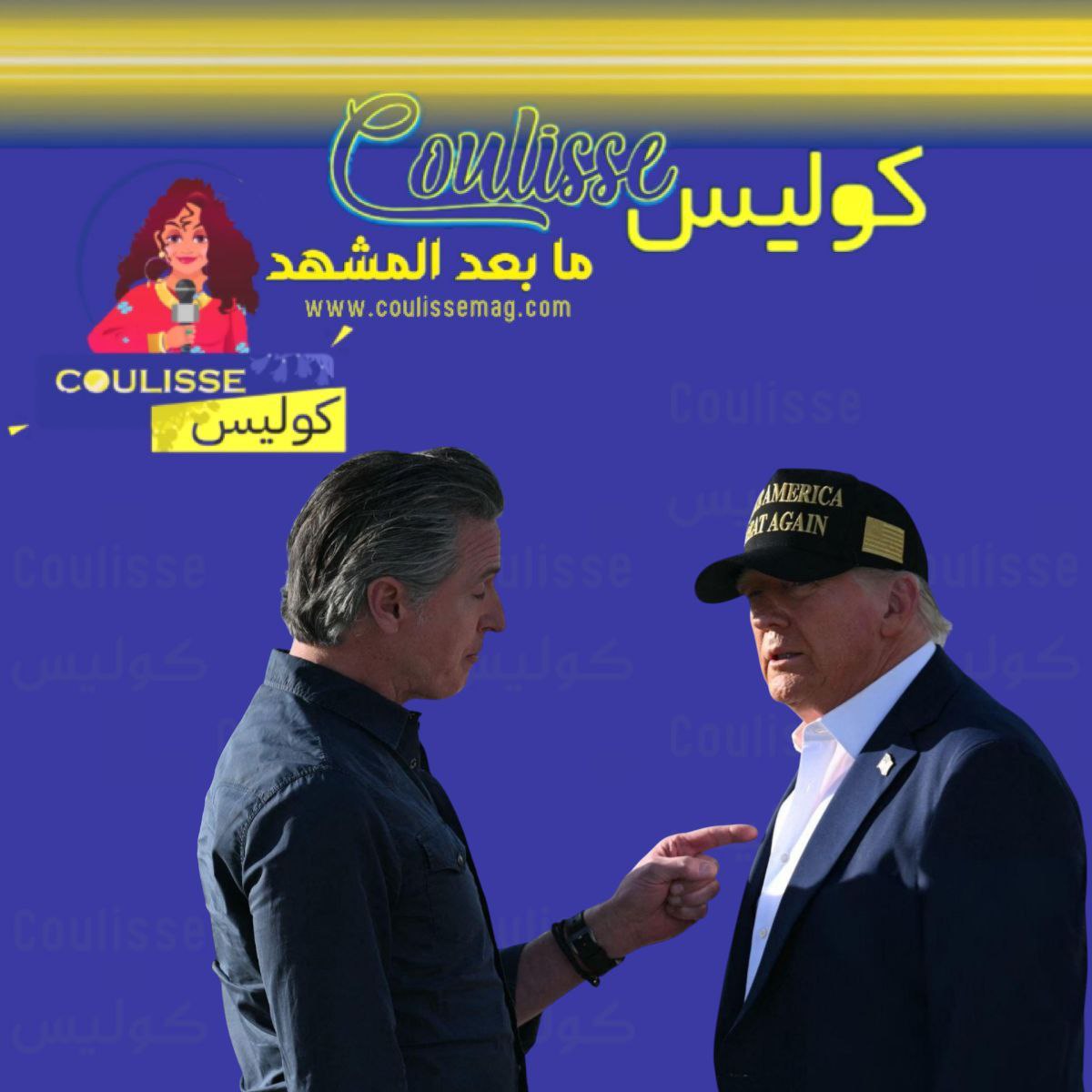 نيوسوم يُواجه ترامب بسبب التدخل العسكري في لوس أنجلوس