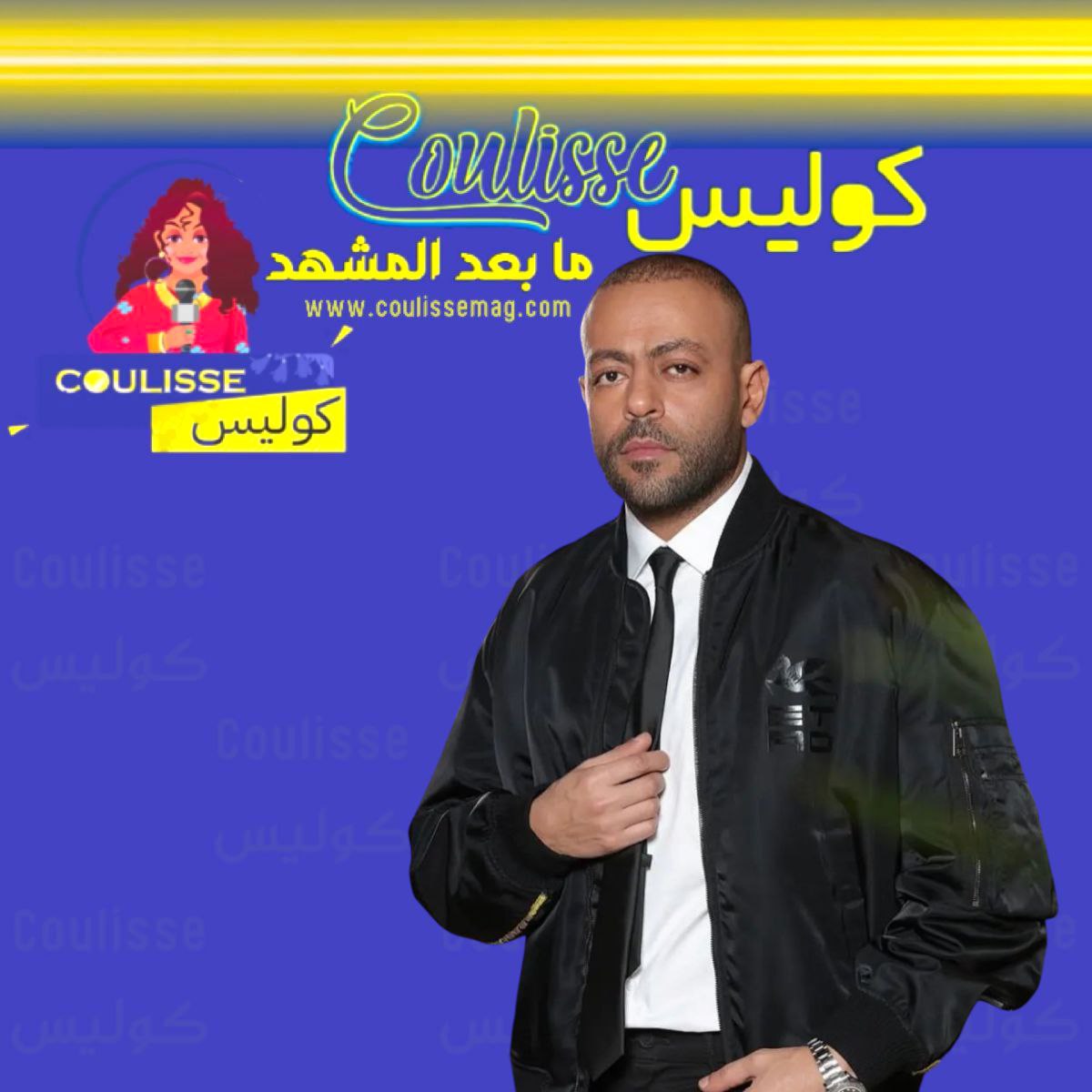 تامر عاشور يتحدى إصابة الركبة ويُحيي حفله في الكويت