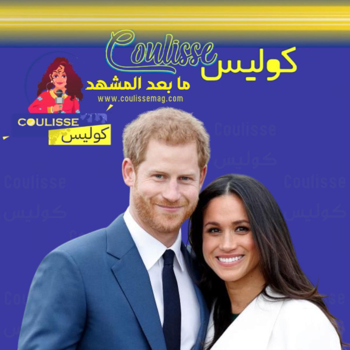 ميغان ماركل تكشف عن رقصة بيبي ماما في بودكاست جديد