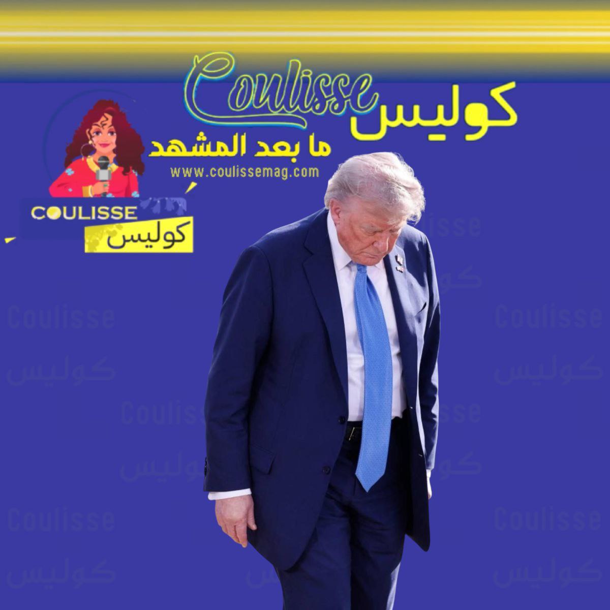 تصعيد الشرق الأوسط يجبر ترامب على المغادرة المبكرة لقمة السبع هل تتدخل أمريكا