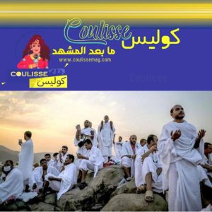 فضل يوم عرفة ولماذا يعتبر هذا اليوم كنزًا للمسلمين حول العالم