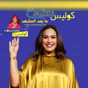 أزمة هند صبري وتفاصيل دعمها لقافلة الصمود