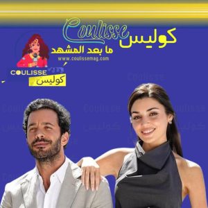 هل تتسببت مشاهد جريئة في انفصال هاندا أرتشيل وهاكان صابانجي